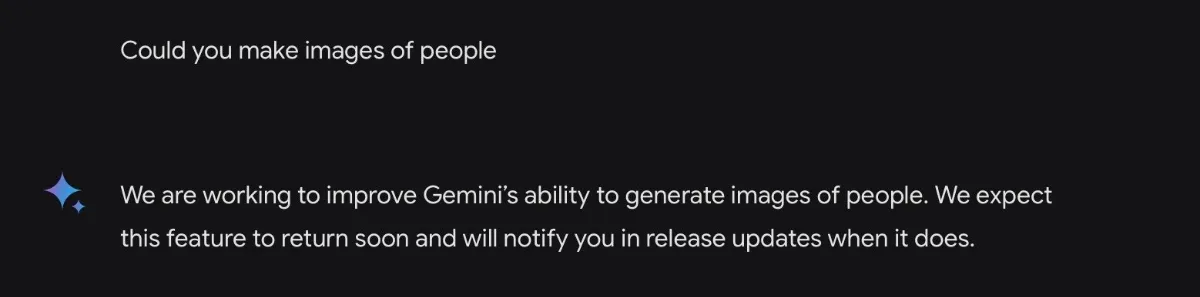 Geminiの利用画面